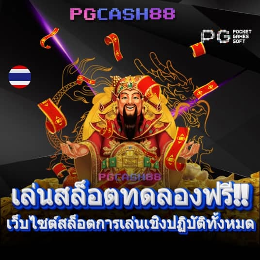 ผลการแข่งขันฟุตบอลเมื่อคืน