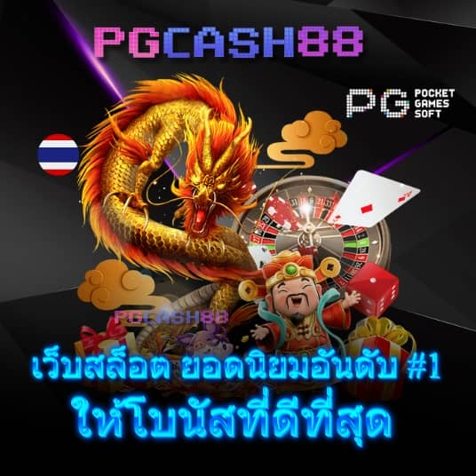 ผลการแข่งขันฟุตบอลเมื่อคืน
