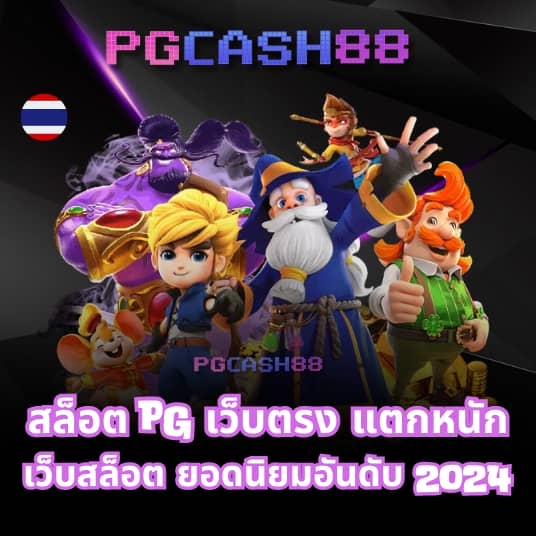 ผลการแข่งขันฟุตบอลเมื่อคืน